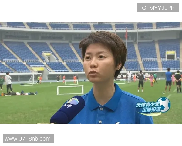 与陈娜对话探讨她的足球生涯与成长历程的精彩故事