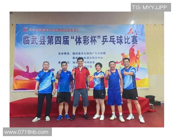 乒乓球心理素质评比揭晓西安乒乓球队荣登第八名引发关注